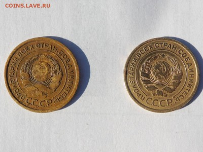 5 КОПЕЕК 1926г 2 ШТ ОЦЕНКА - DSCN0789.JPG
