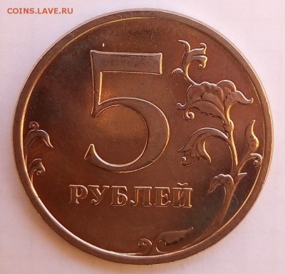 5 рублей 2009 ммд(ШТЕМПЕЛЬ?) - eLI34W_Bo-g