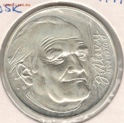 Ag Словакия 200 крон 1994 Алекси до 21.08 в 22.00мск (Е148) - 5-с200к1994