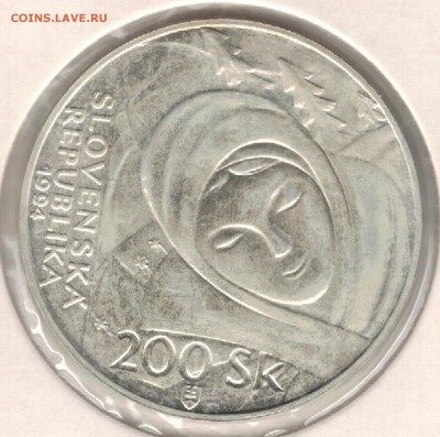 Ag Словакия 200 крон 1994 Алекси до 21.08 в 22.00мск (Е148) - 5-с200к1994а