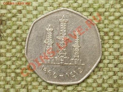 Арабские Эмираты на оценку - SPA50372.JPG