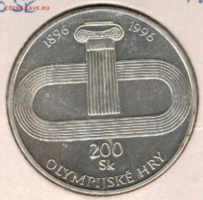 Ag Словакия 200 крон 1996 Олимпиада 21.08 в 22.00мск (Е150) - 5-с200к1996о1