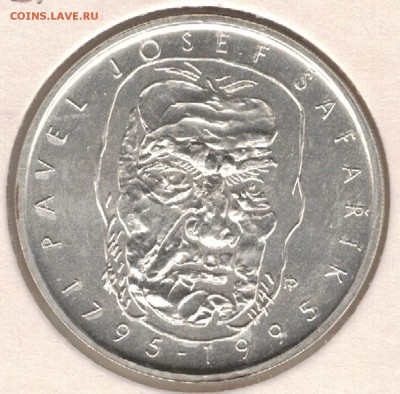 Ag Чехия 200 крон 1995 Шафарик до 21.08.17 в 22.00мск (Е141) - 5-ч200к1995