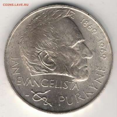 Ag ЧССР 25 крон 1969 Пуркине до 21.08.17 в 22.00мск (Е73) - 5-чс25