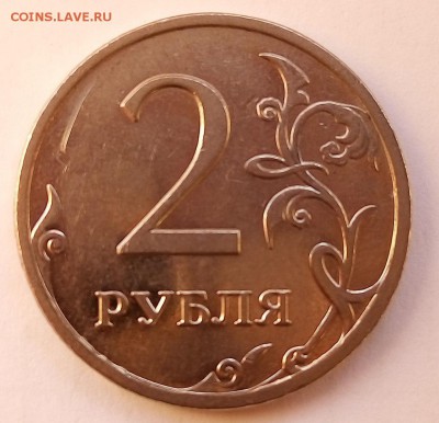 2 РУБЛЯ 2009 ММД(МАГНИТНАЯ)ШТЕМПЕЛЬ? - wJpI48U8vJE