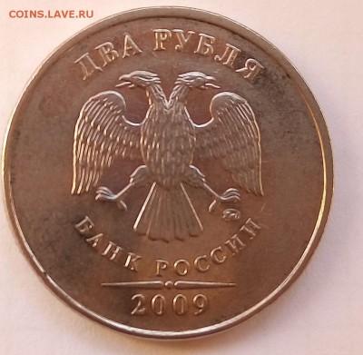 2 РУБЛЯ 2009 ММД(МАГНИТНАЯ)ШТЕМПЕЛЬ? - JTTOVHaM1Os (1)