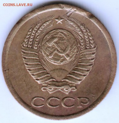 1 копейка 1963 г.  до 21.08.17 г. в 23.00 - Scan-170808-0035