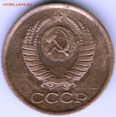 1 копейка 1983 г. - Scan-170808-0010