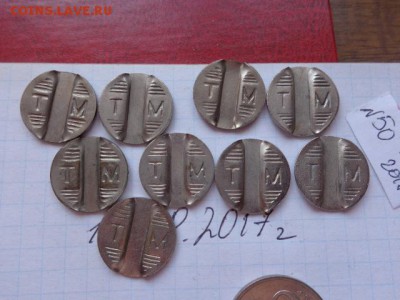 Жетоны телефон ТМ  9 шт №50   в  21-30 мск  21.8 - DSC02197.JPG