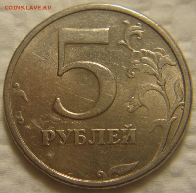 5 руб. 1998 г. СПМД шт.3 по АС до 18.08.17 г. до 21.00 - DSC01931 (2).JPG
