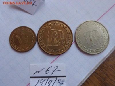 Жетоны: Татарстан - хлеб,бензин №67   в  21-30 мск  21.8 - DSC02321.JPG