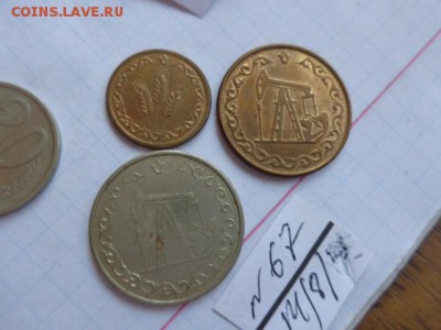 Жетоны: Татарстан - хлеб,бензин №67   в  21-30 мск  21.8 - DSC02322.JPG