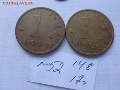 Жетоны: Гинесс  пиво    2 шт №67   в  21-30 мск  21.8 - DSC02202.JPG