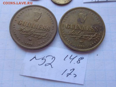 Жетоны: Гинесс  пиво    2 шт №67   в  21-30 мск  21.8 - DSC02203.JPG