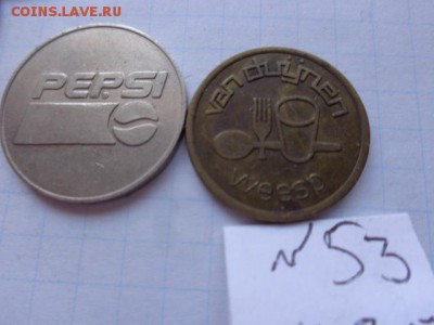 Жетоны: пепси и еда   2 шт №53   в  21-30 мск  21.8 - DSC02204.JPG