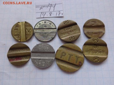 Жетоны: телефоны    8 шт  № 71  в  21-30 мск  21.8 - DSC02331.JPG