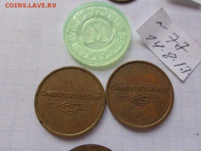 Жетоны:  метро  3 шт  № 77  в  21-30 мск  21.8 - DSC02348.JPG