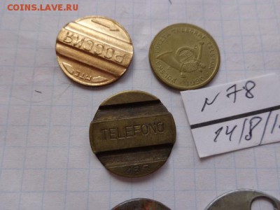 Жетоны:  телефон  3шт  № 78  в  21-30 мск  21.8 - DSC02351.JPG