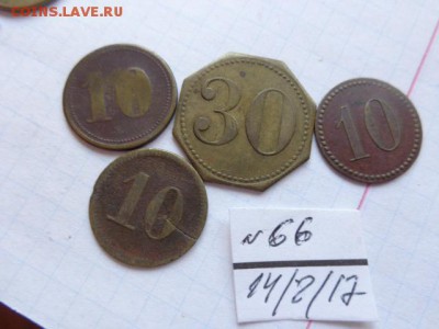 Жетоны: WERT-MARKE 10 -3 +  30 4шт  № 82  в  21-30 мск  21.8 - DSC02319.JPG