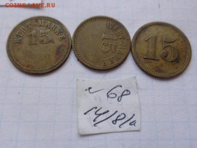 Жетоны: WERT-MARKE   15   3 шт  № 68  в  21-30 мск  21.8 - DSC02325.JPG