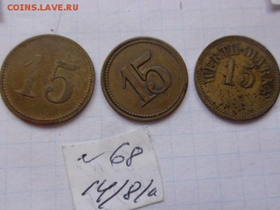 Жетоны: WERT-MARKE   15   3 шт  № 68  в  21-30 мск  21.8 - DSC02326.JPG