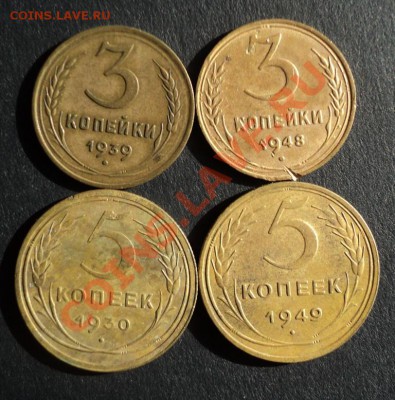 советы 2 пятака 2 трюльника1930-49.1939-48.ок 4.03.11г21.00м - DSC01488.JPG