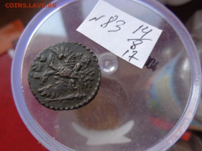 Полушка 1731 перечекан с копейки Москва  до 17.8  в 22-00 мс - DSC02382.JPG