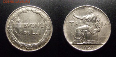 МОНЕТЫ МИРА 07-17 - Италия – 1 лира (1928) «Сидящая древнеримская богиня»