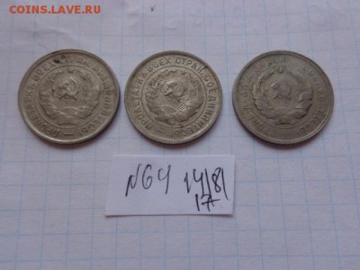 20 коп 1931-32-33 г   № 64   в 22-00 мск  21.8 - DSC02311.JPG