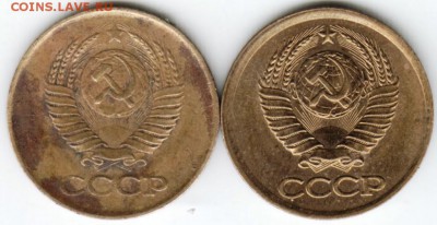 1 копейка 1984 г. 2-е разновидности - Scan-170815-0002