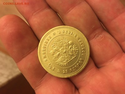 Царские рубли. Что означает надпись на гурте? - IMG_2179.JPG