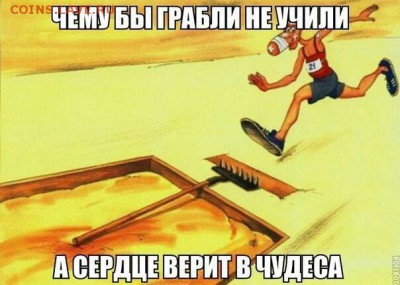 3 коп 1944г - cutting-240922