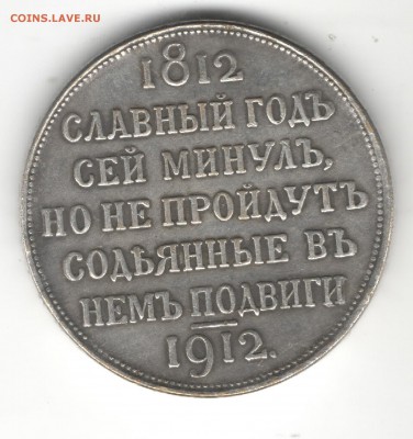 Определение подлинности и старт... - Рисунок (48)