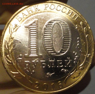 Прошу оценить неполный раскол на БИМ "Ржев" - Ржев с расколом-3.JPG
