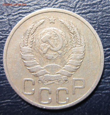 20 копеек 1938 года до 18.08 в 22.00 - 20к38-2