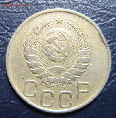 20 копеек 1940 года до 18.08 в 22.00 - 20к40-2