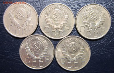20 копеек 1953-57 гг. до 18.08 в 22.00 - 20к53-2