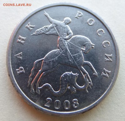 Б,АНЦ-2003г..15.08.17г..22.30мск - DSCF5253.JPG