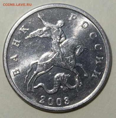 Б,АНЦ-2003г..15.08.17г..22.30мск - DSCF5218.JPG