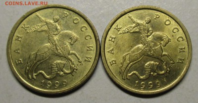 50коп 1999сп--с остатками блеска-2штуки       17авг 22-00мск - IMG_0683.JPG