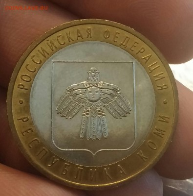 2 рубля 2012 года эмблема, смещение+частично вне кольца - 20161112_150545-1