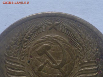 5 коп 1953г - P1120289.JPG