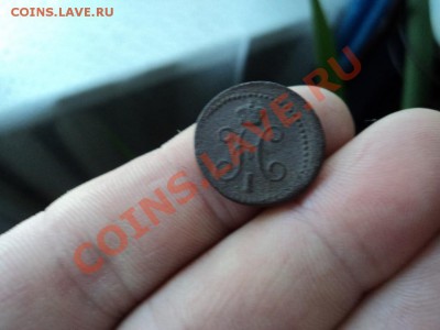 4 копейки 1840 года ЕМ до 02.03 в 21.00 по мск. - DSC00190.JPG