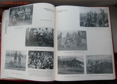 Книга"Военная инженерная академия им. Дзержинского." - P1100283.JPG