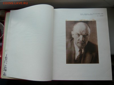 Книга"Военная инженерная академия им. Дзержинского." - P1100280.JPG