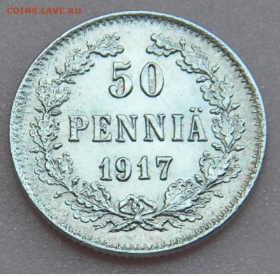 50 пенни 1917г. без короны до 19.08.17г. 22:00 - DSCN3831.JPG