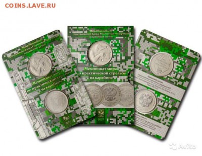 Куплю Карабин.  ММД. - 3654219936