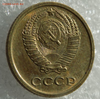 2 копейки 1966, UNC,постоплата, до 18.08.2017 22:00 - DSCN1209-min.JPG