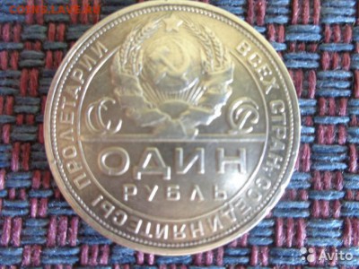 1 рубль 1924 пл подлинный? - 3651641313