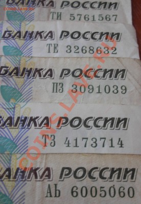 радар - DSCN2410